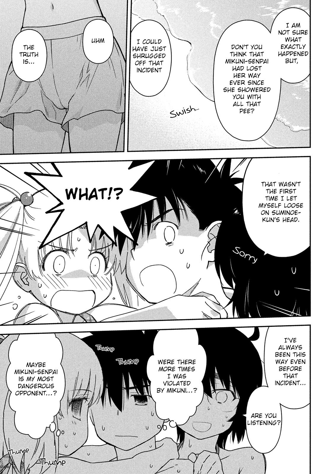 Page 14 of Chapter 149