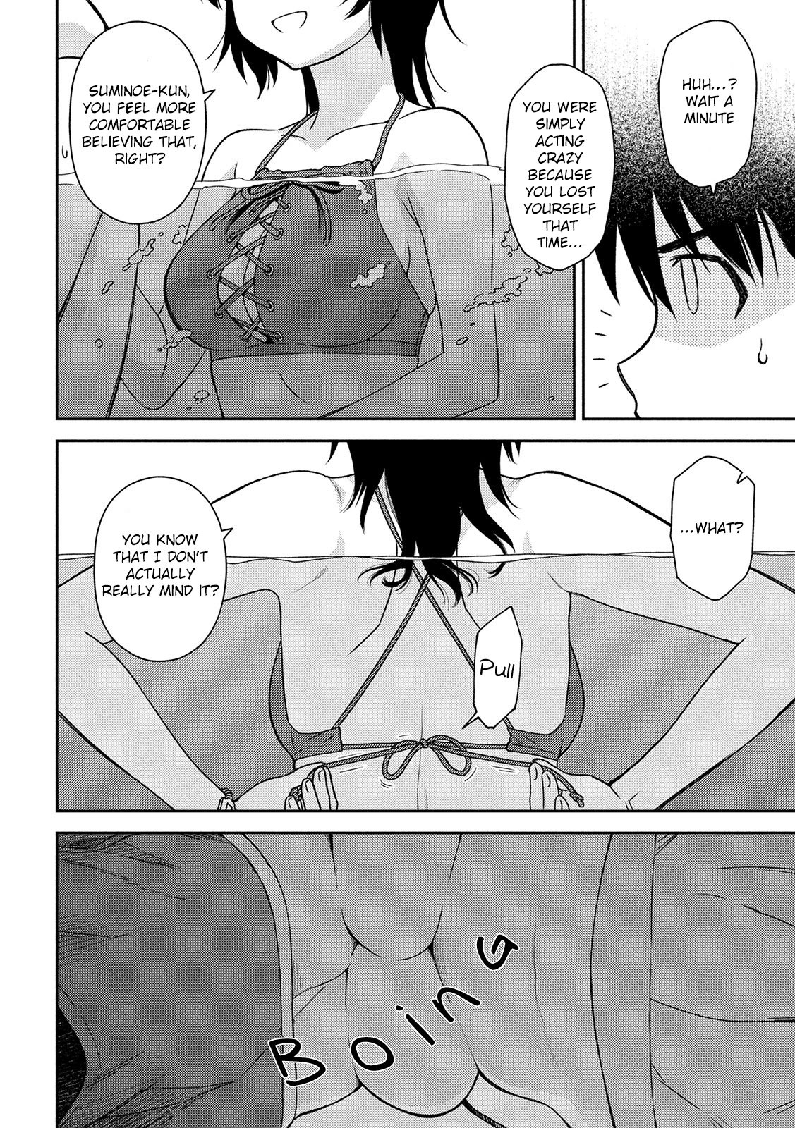 Page 15 of Chapter 149