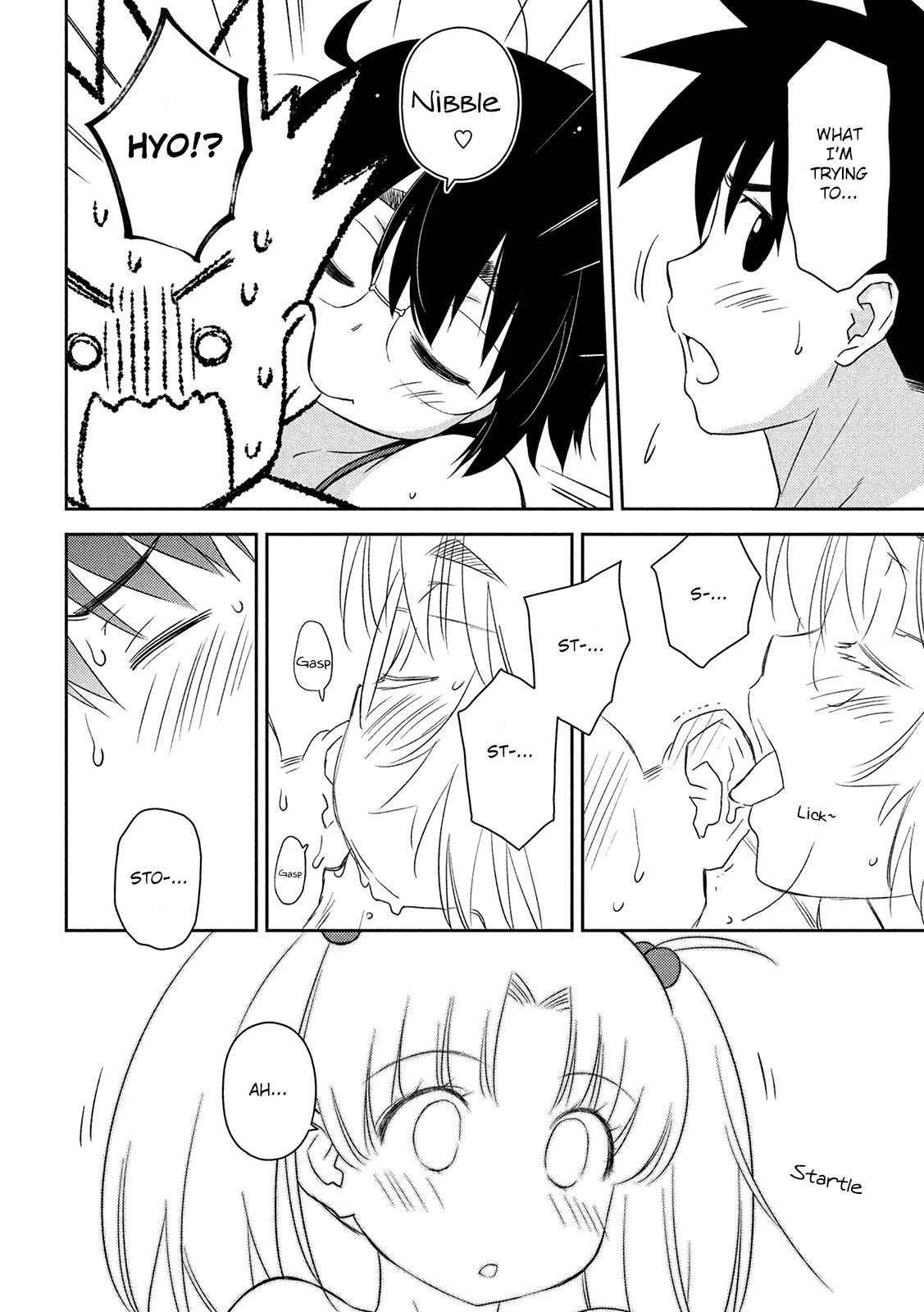 Page 17 of Chapter 149