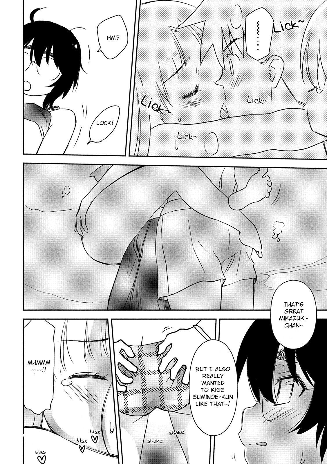 Page 21 of Chapter 149