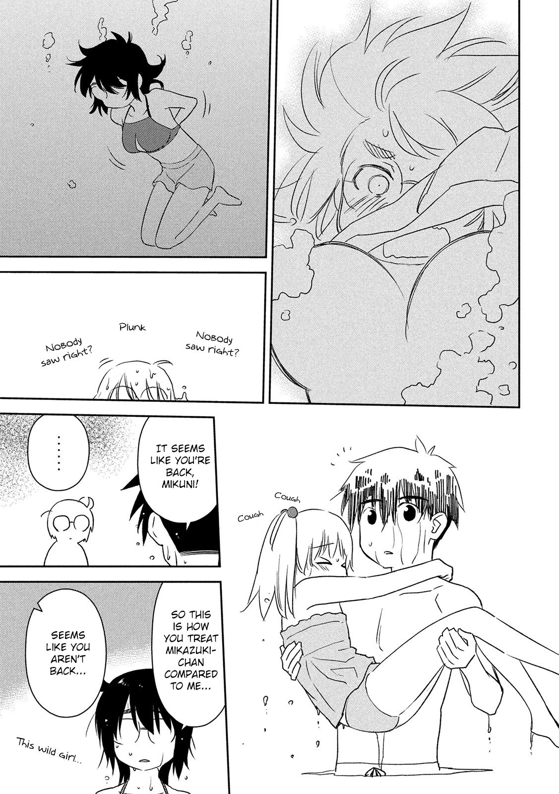 Page 24 of Chapter 149