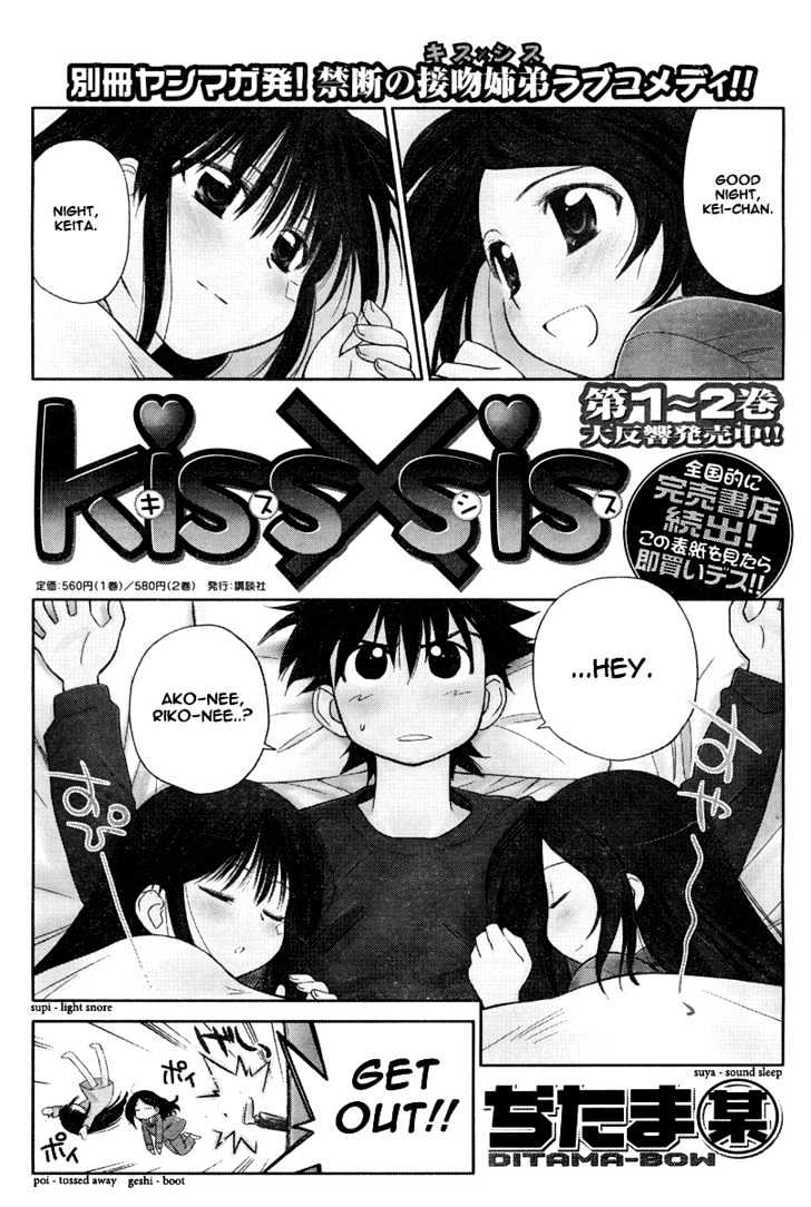 Page 2 of Chapter 15