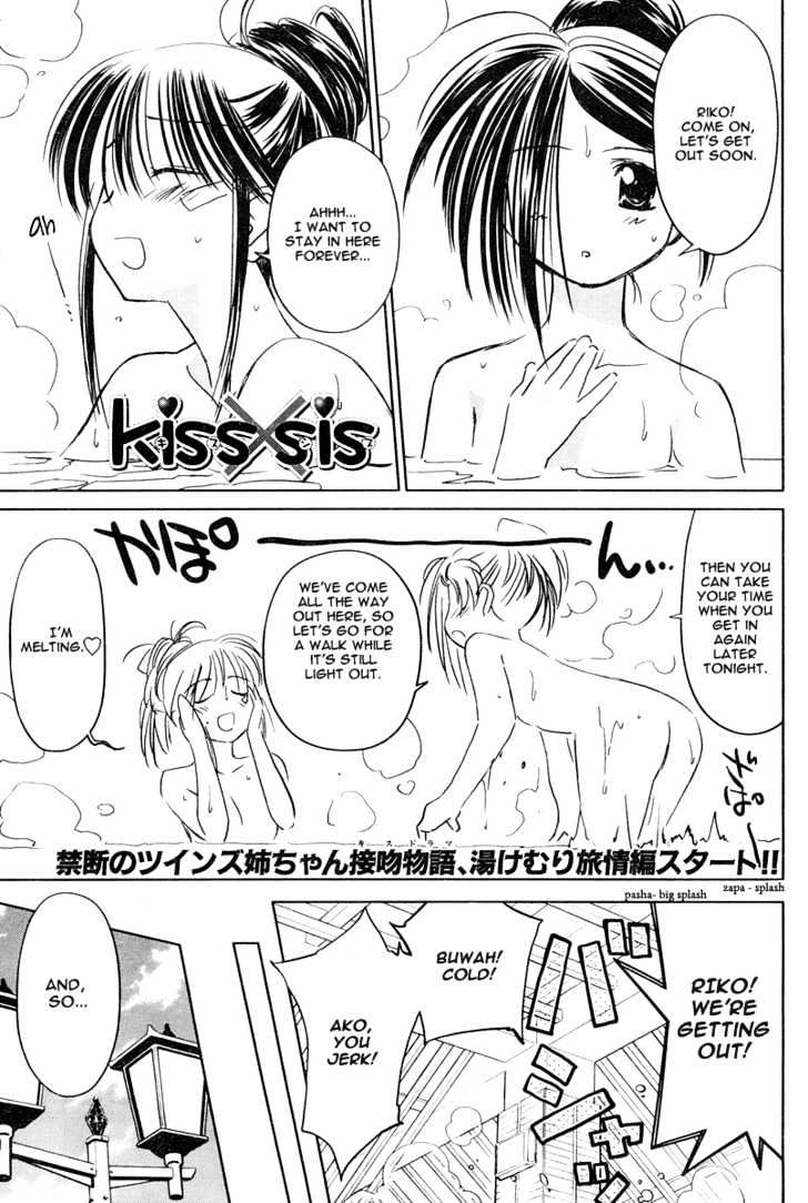 Page 3 of Chapter 15