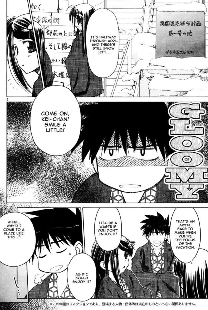 Page 5 of Chapter 15