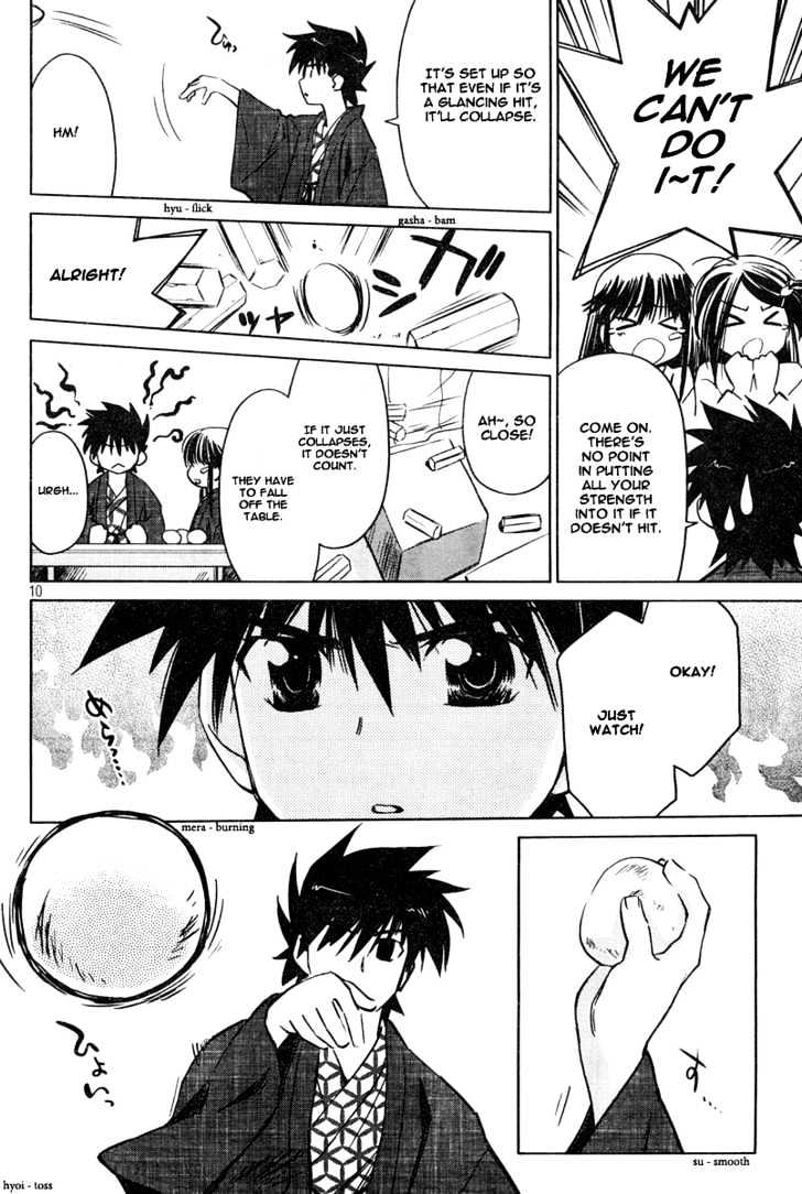 Page 11 of Chapter 15