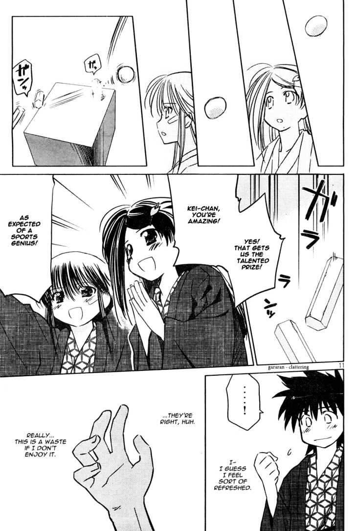 Page 12 of Chapter 15