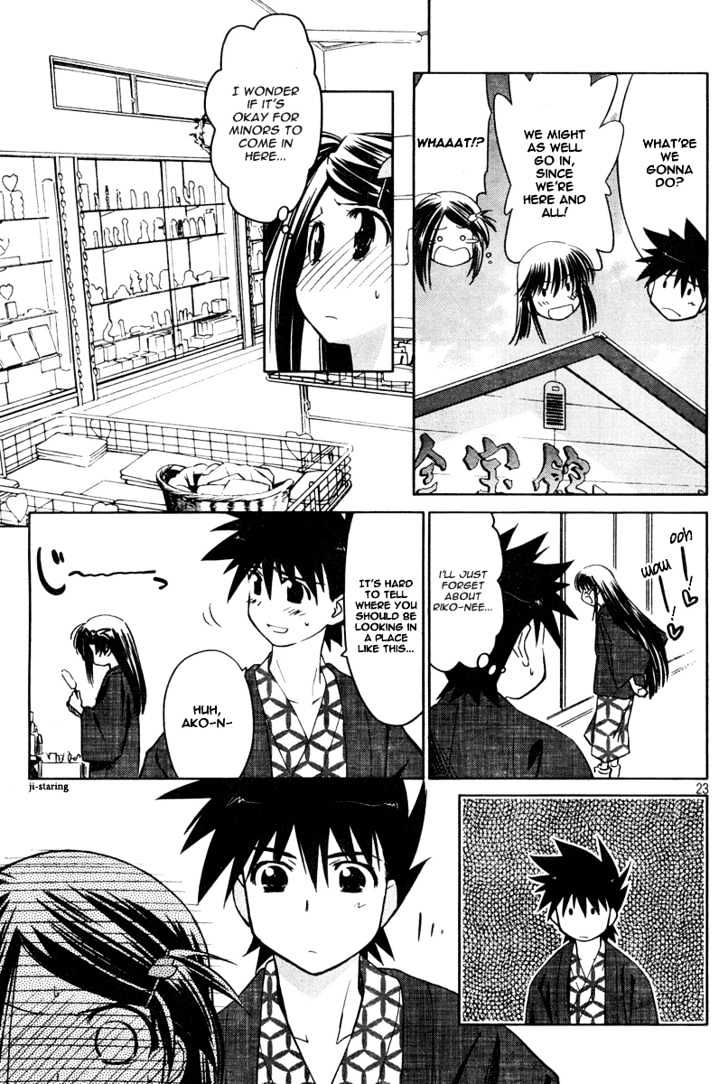 Page 24 of Chapter 15