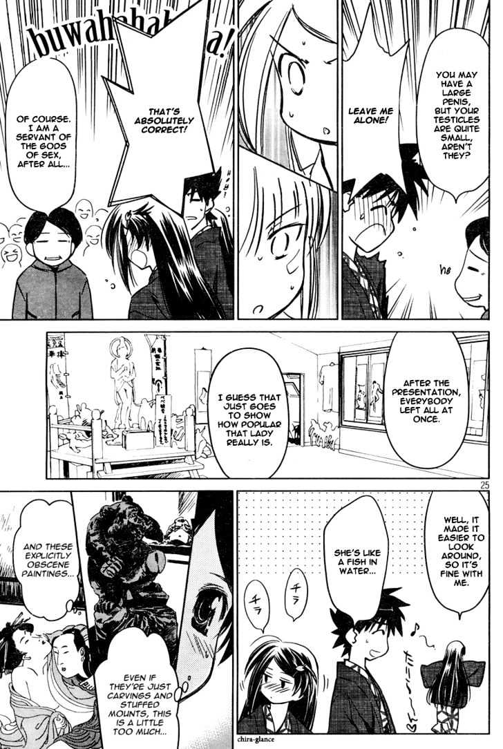 Page 26 of Chapter 15