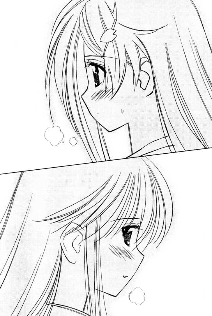 Page 32 of Chapter 15