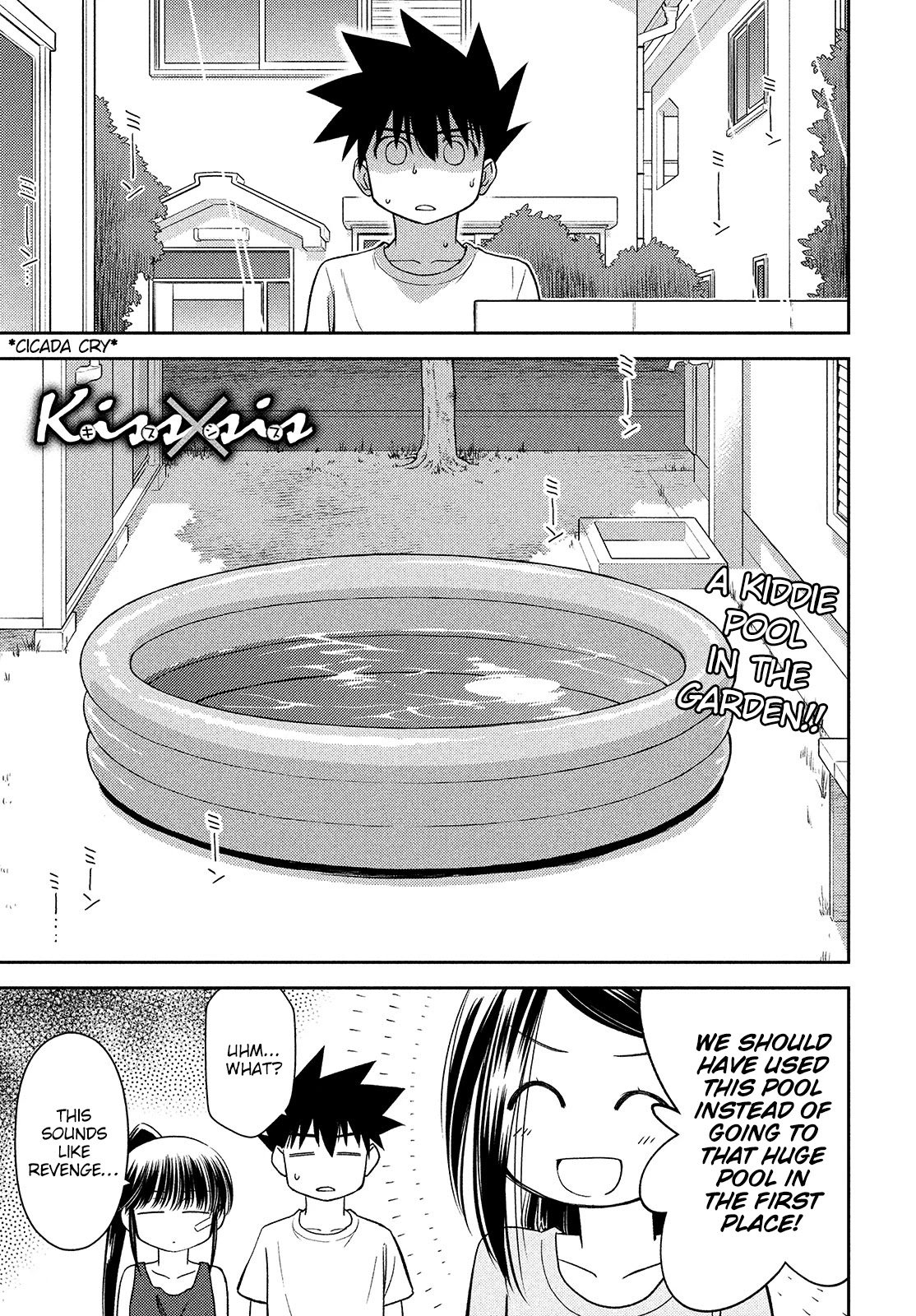 Page 2 of Chapter 150