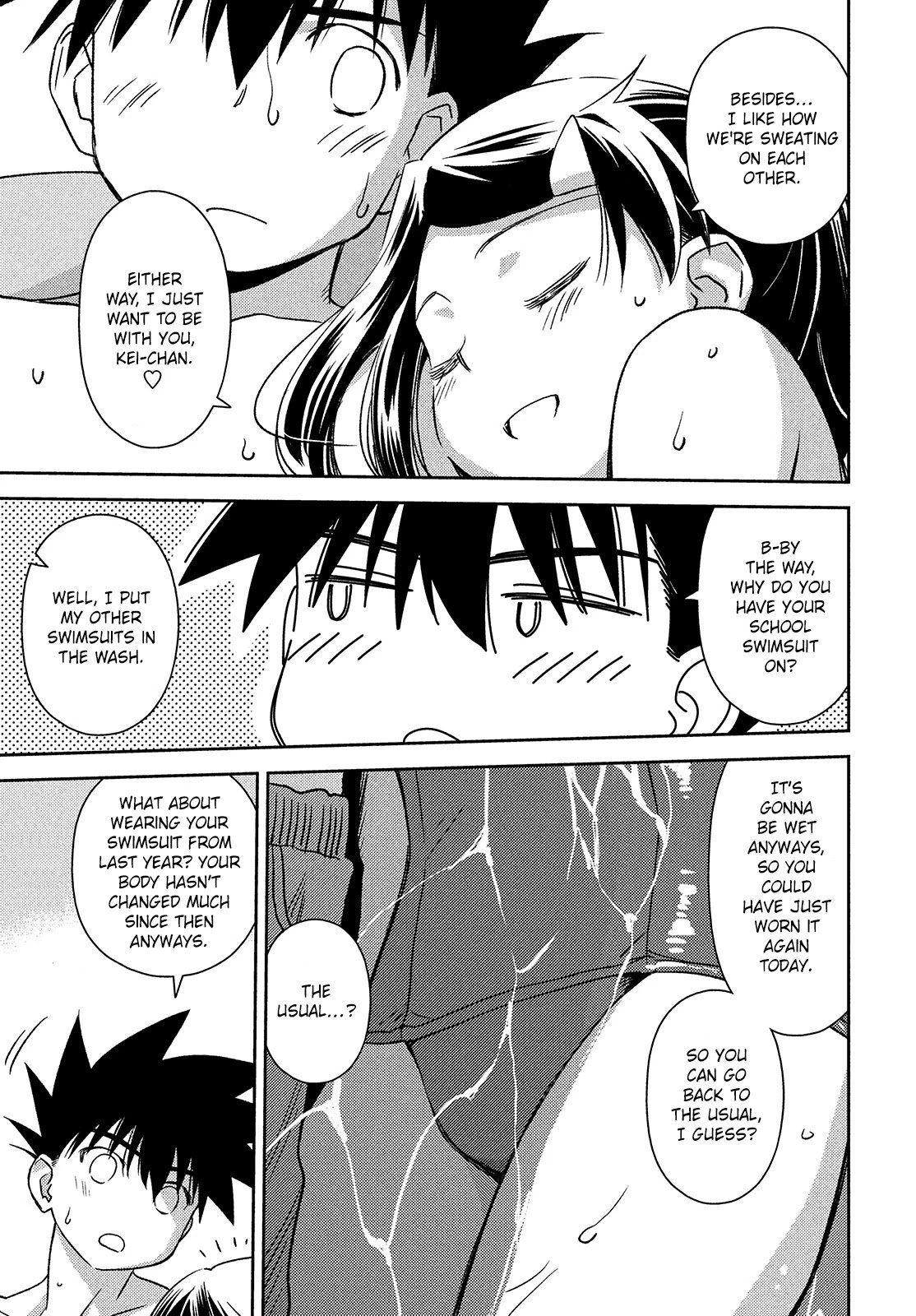 Page 6 of Chapter 150