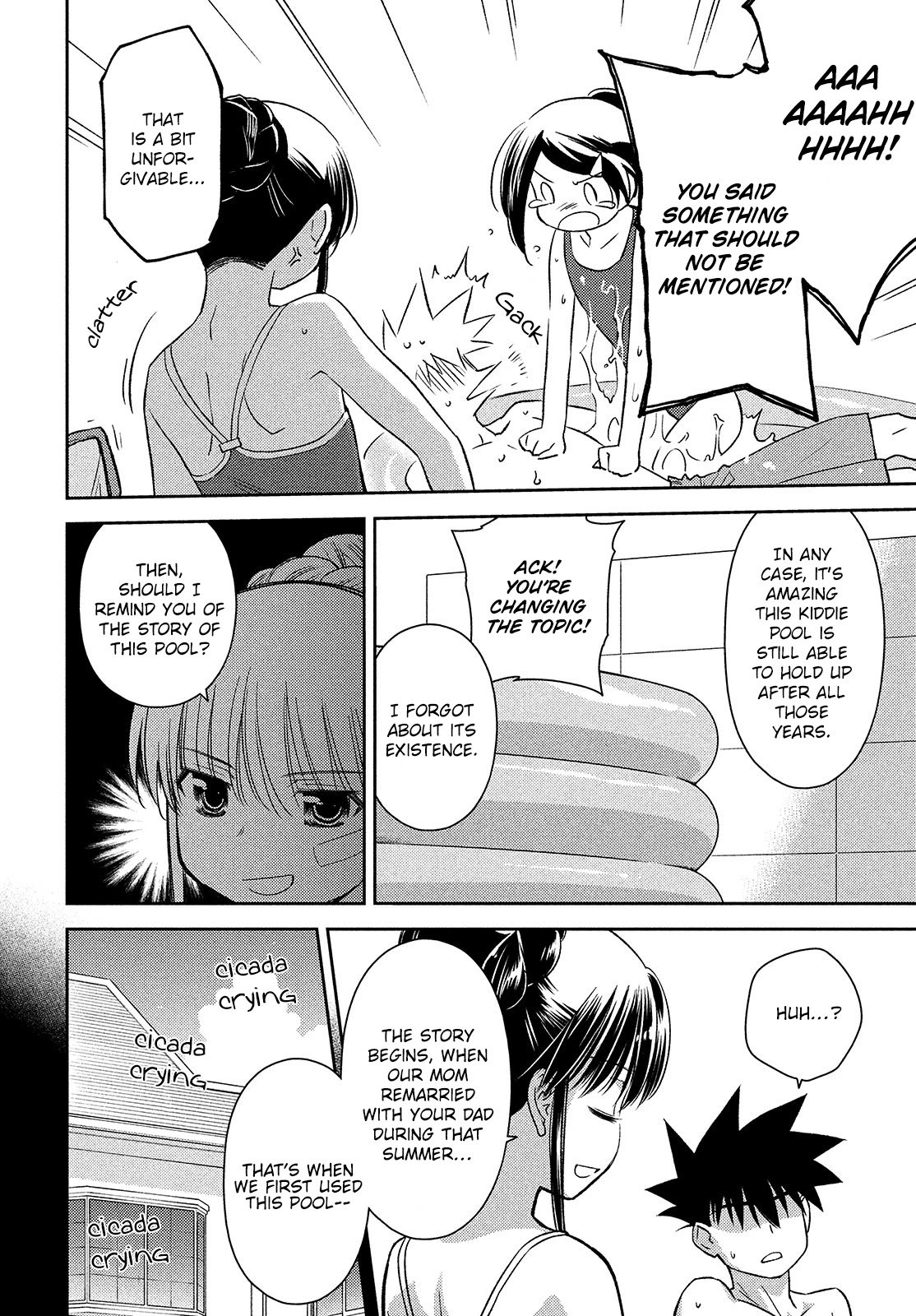 Page 7 of Chapter 150