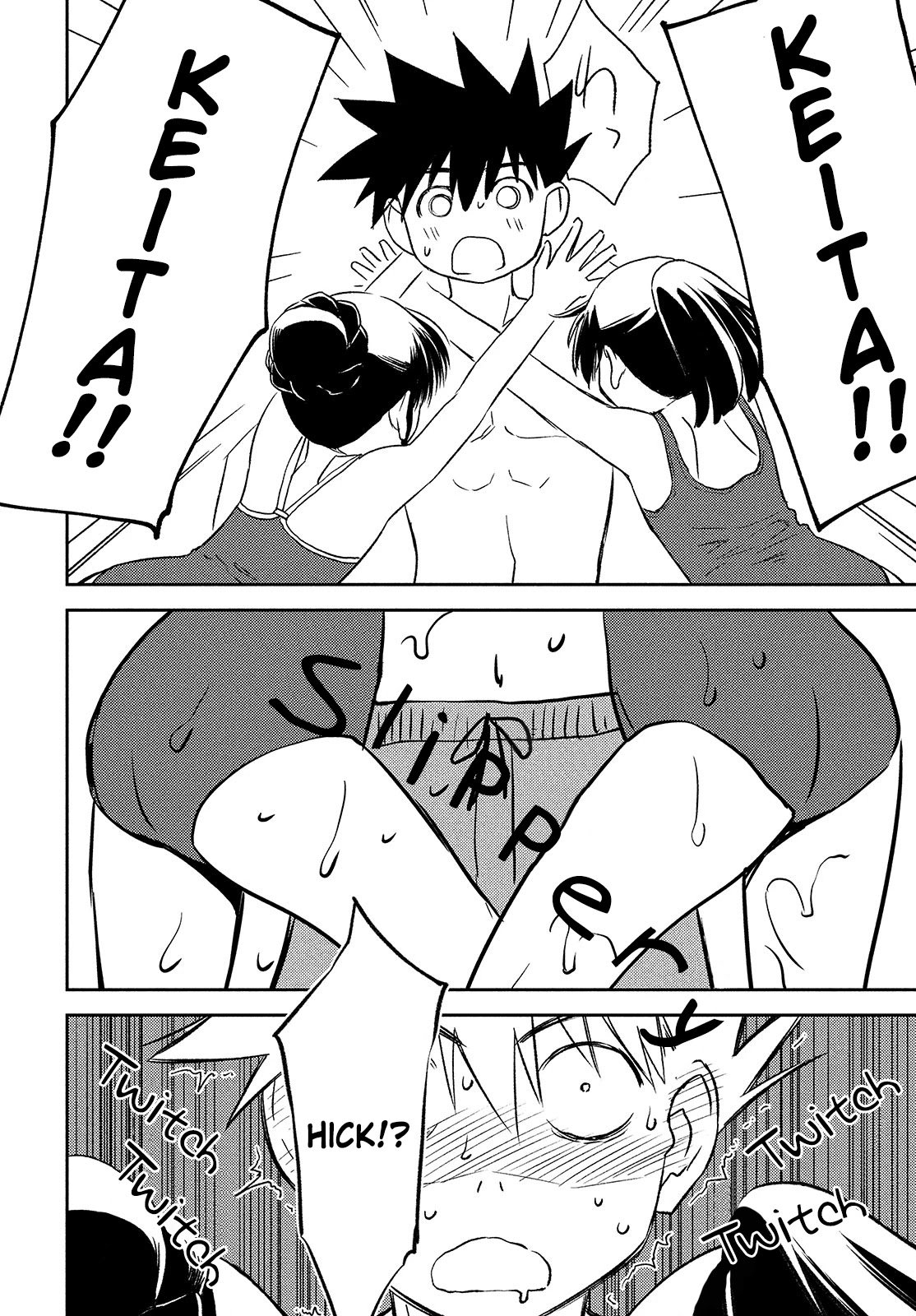Page 19 of Chapter 150