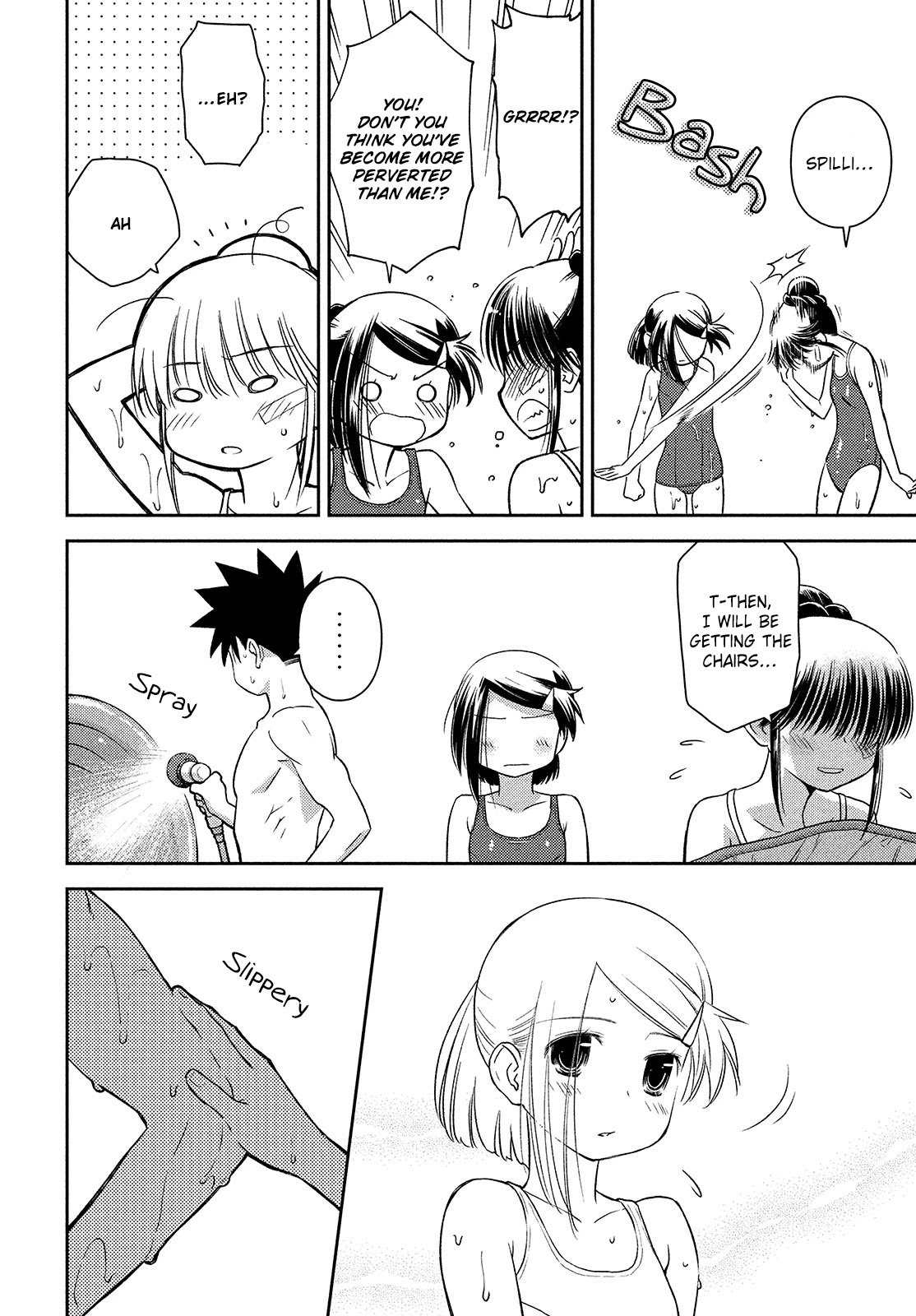 Page 26 of Chapter 150