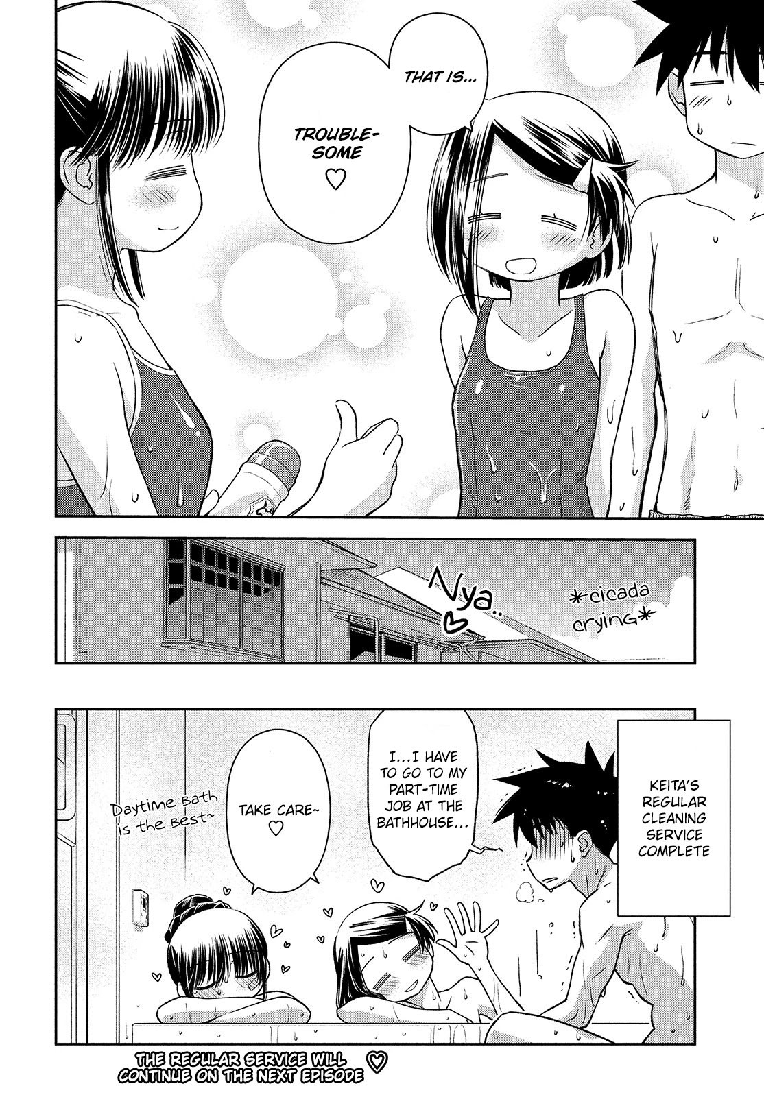 Page 28 of Chapter 150