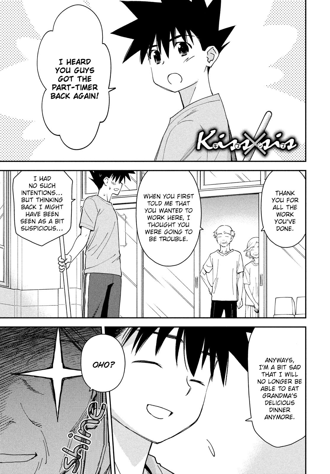 Page 2 of Chapter 151