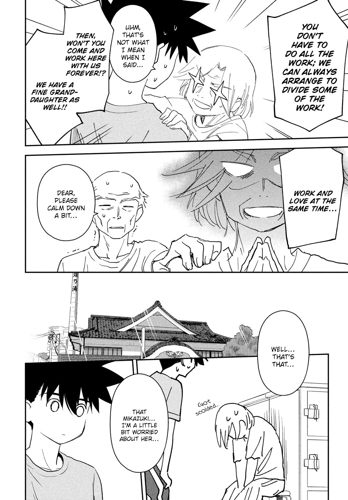Page 3 of Chapter 151