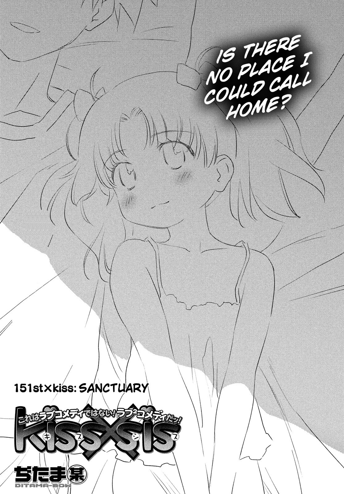 Page 4 of Chapter 151