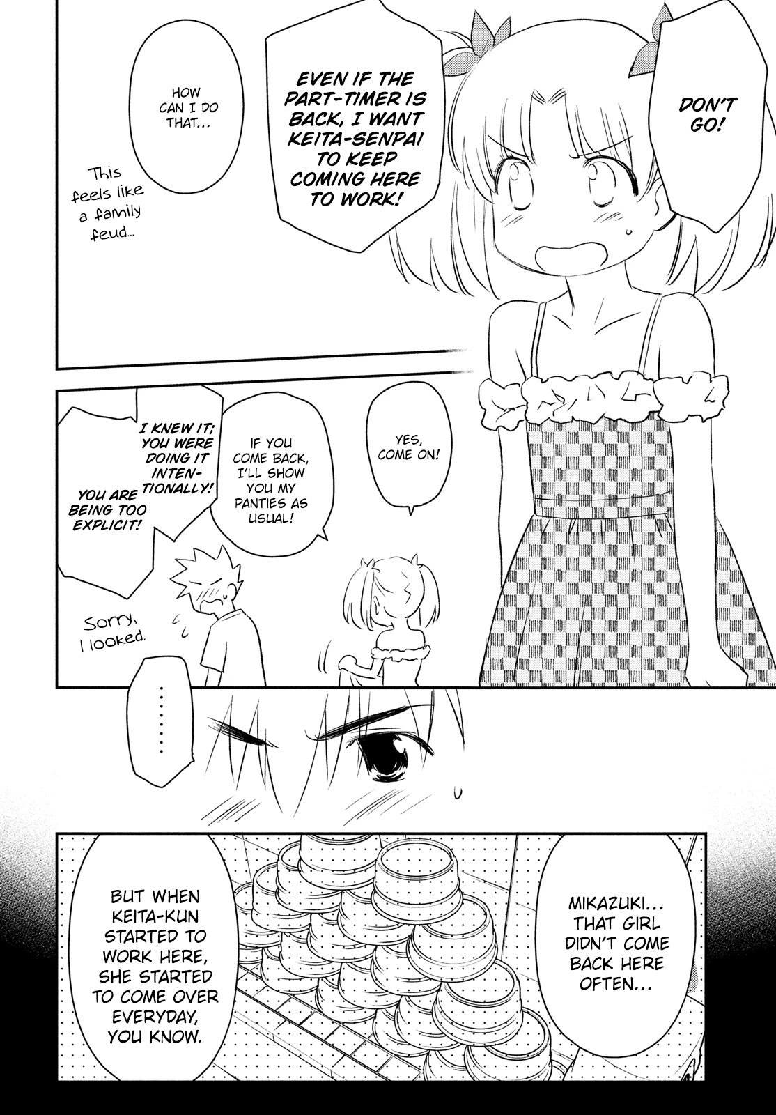 Page 5 of Chapter 151