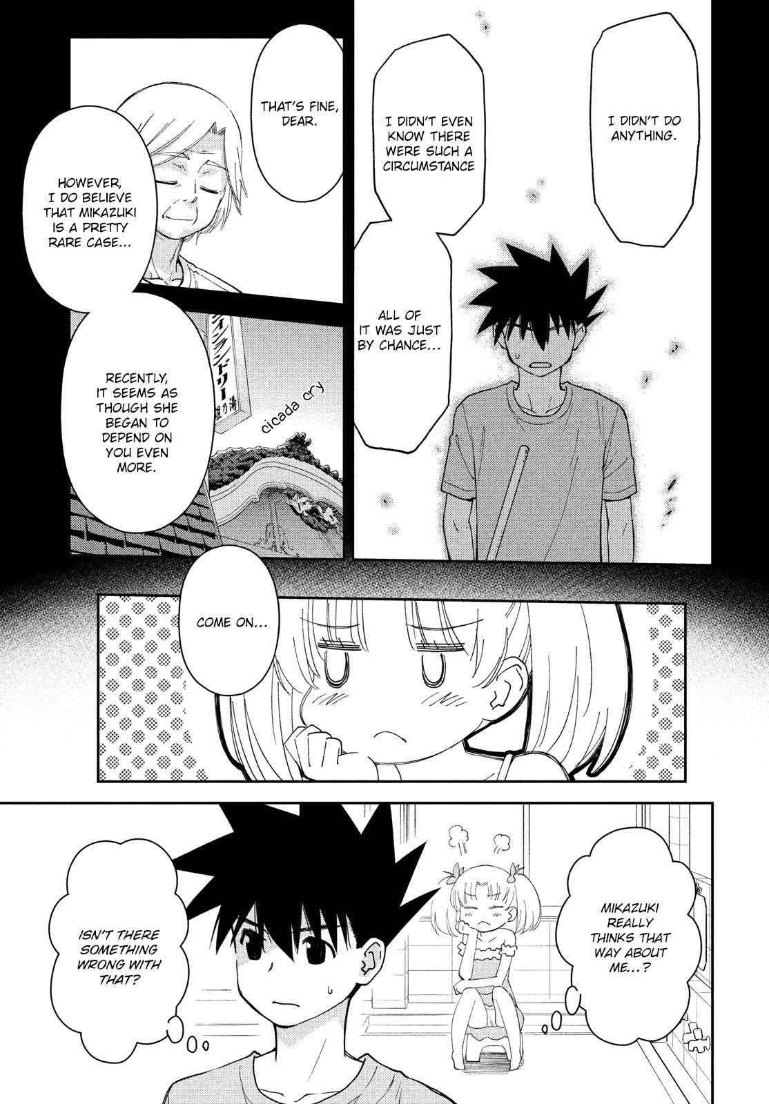Page 8 of Chapter 151