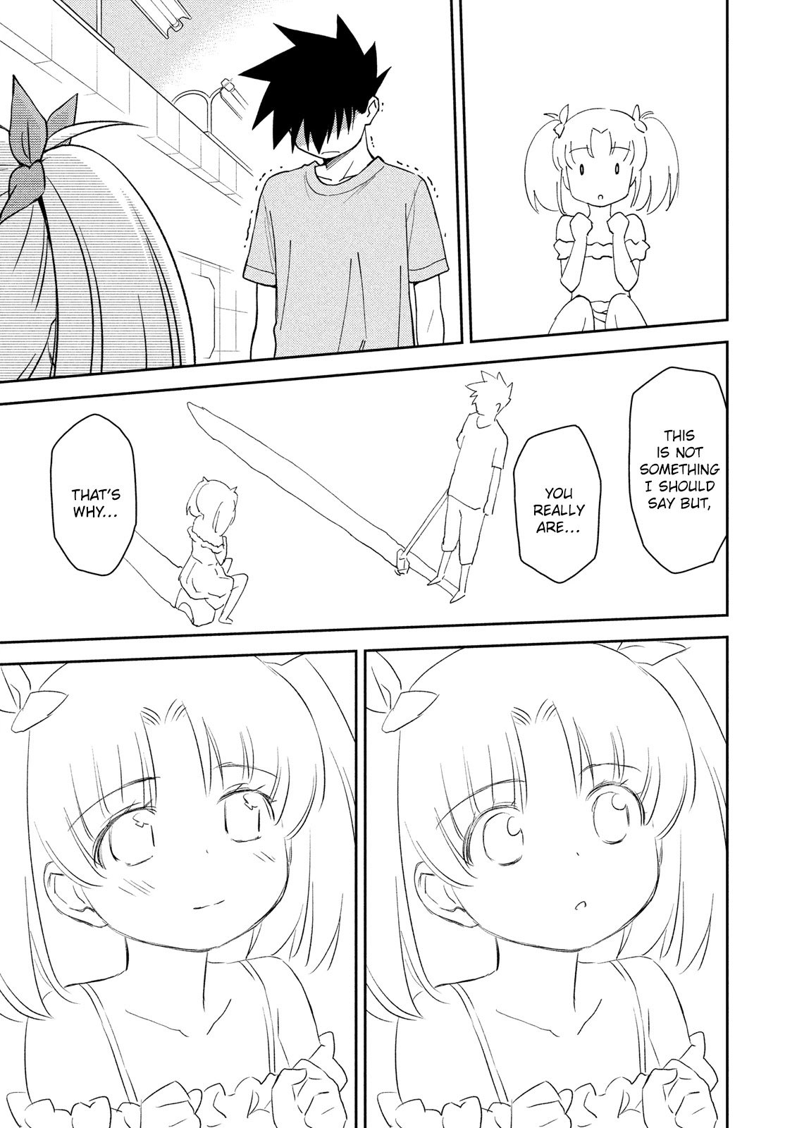 Page 12 of Chapter 151