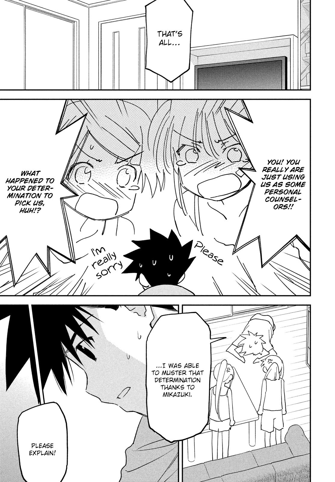 Page 16 of Chapter 151