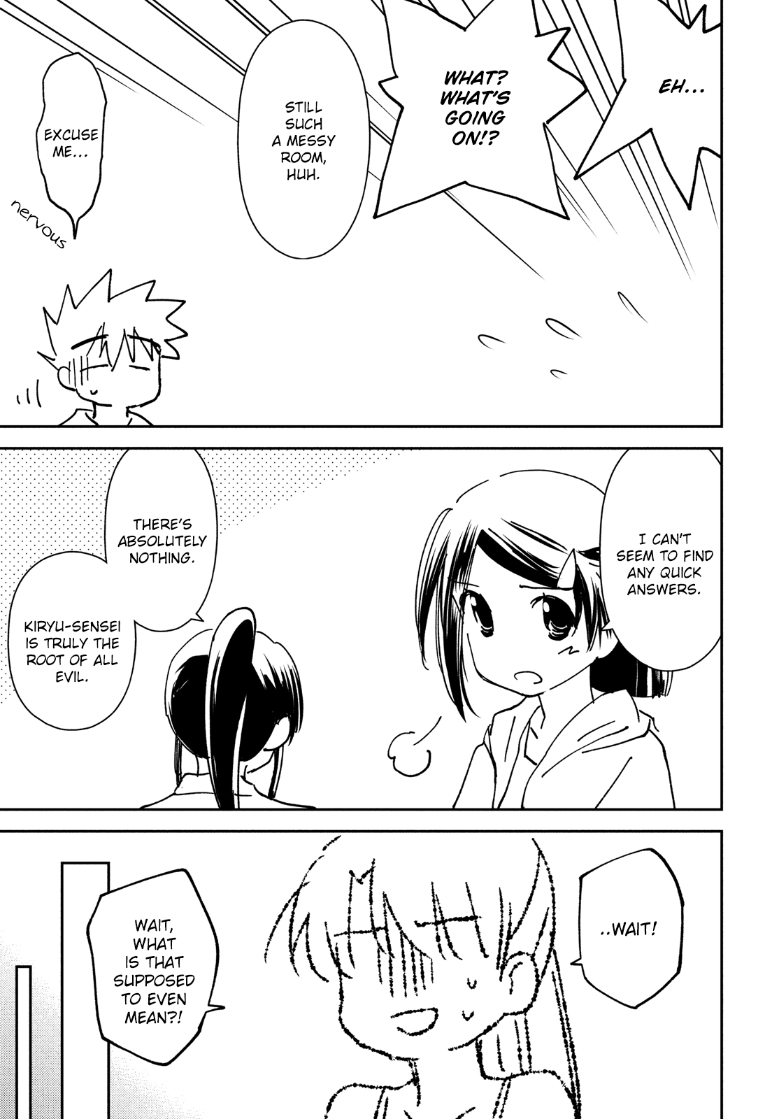 Page 18 of Chapter 151
