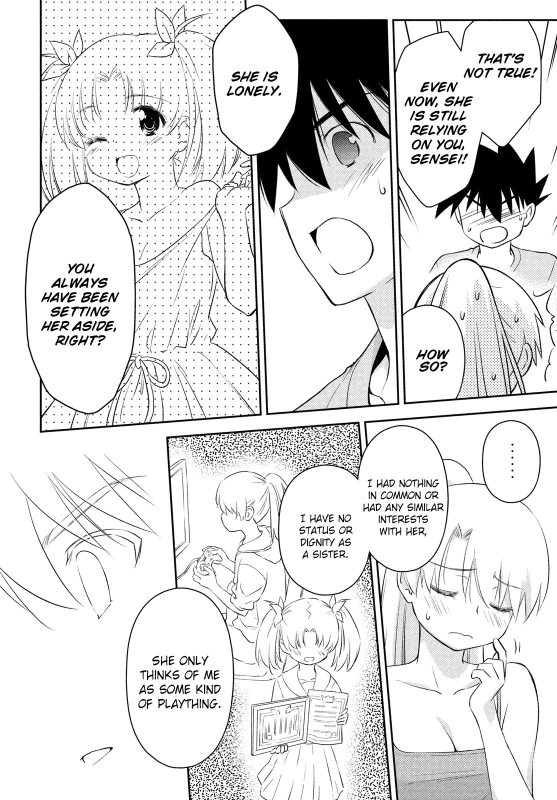 Page 21 of Chapter 151