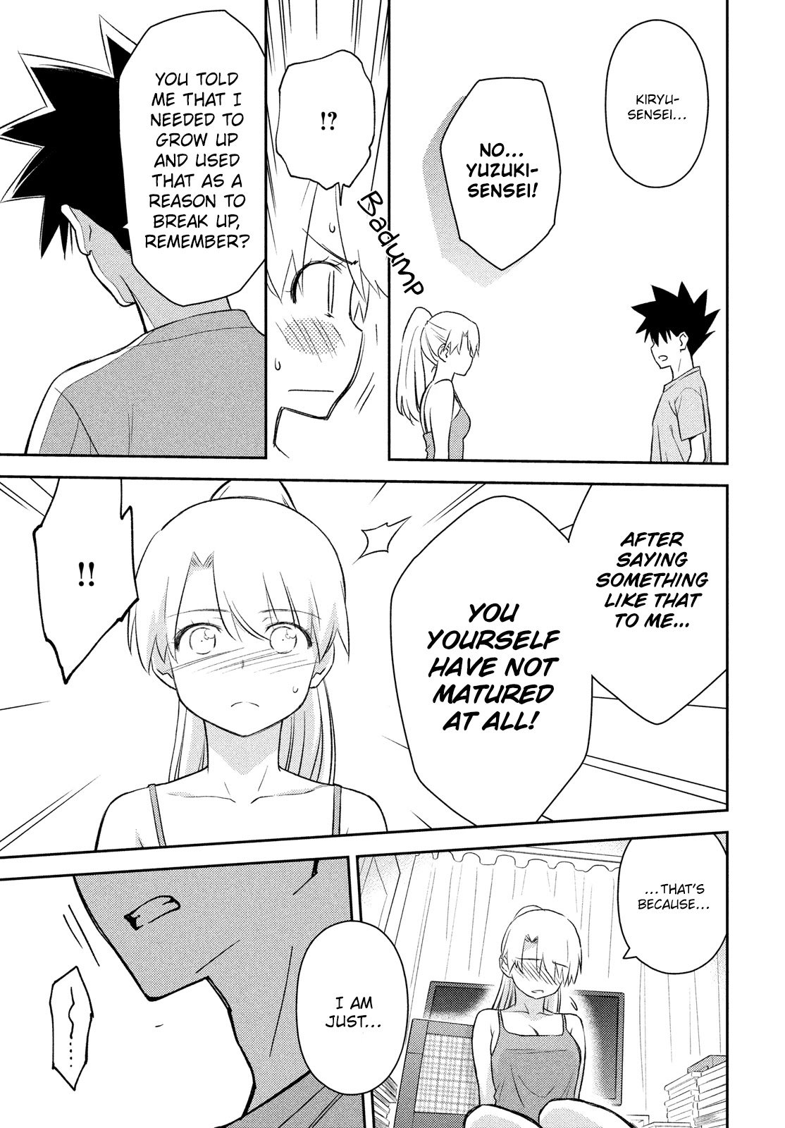 Page 22 of Chapter 151
