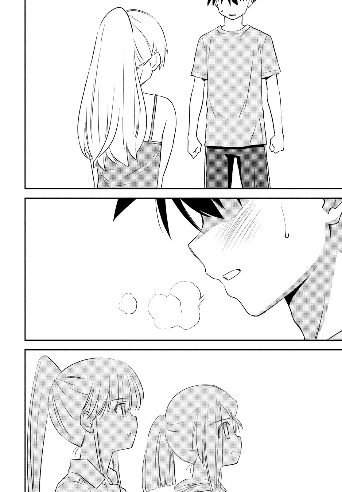 Page 25 of Chapter 151