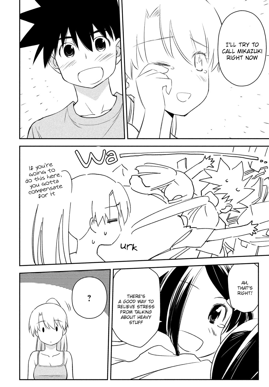 Page 27 of Chapter 151