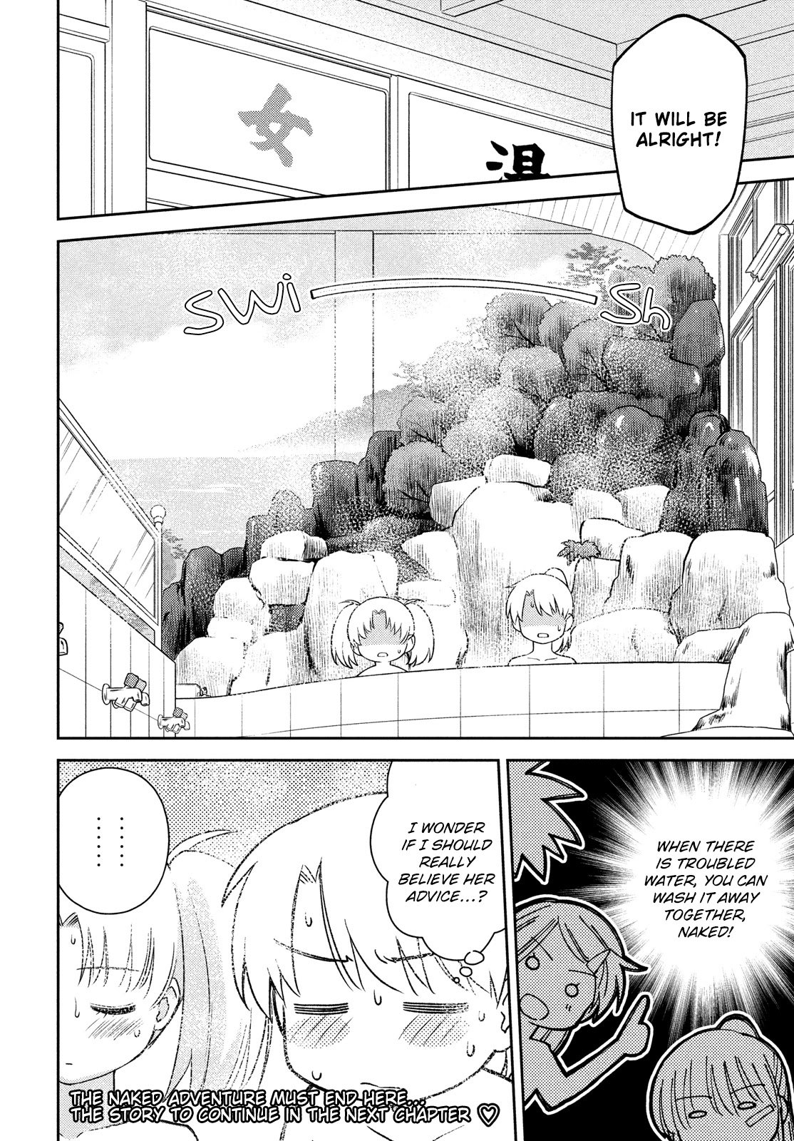 Page 29 of Chapter 151