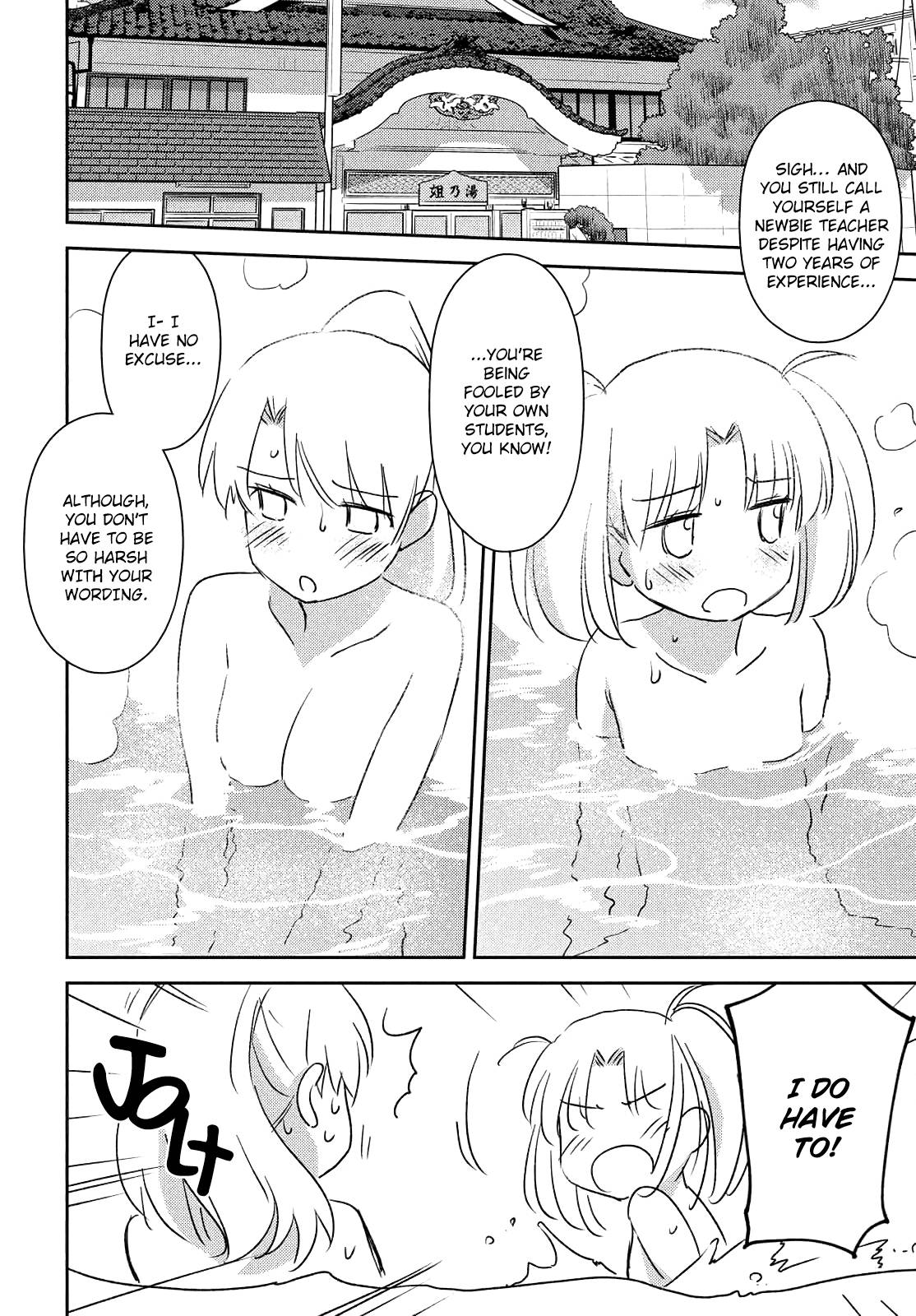 Page 2 of Chapter 152