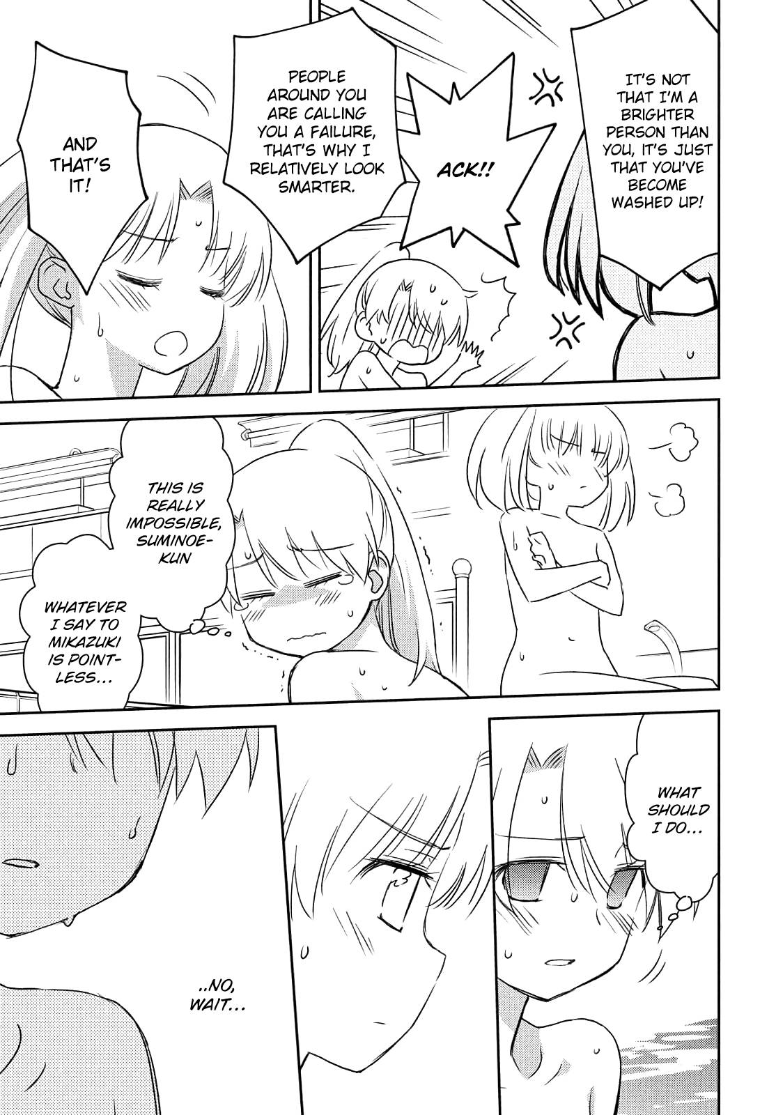 Page 5 of Chapter 152