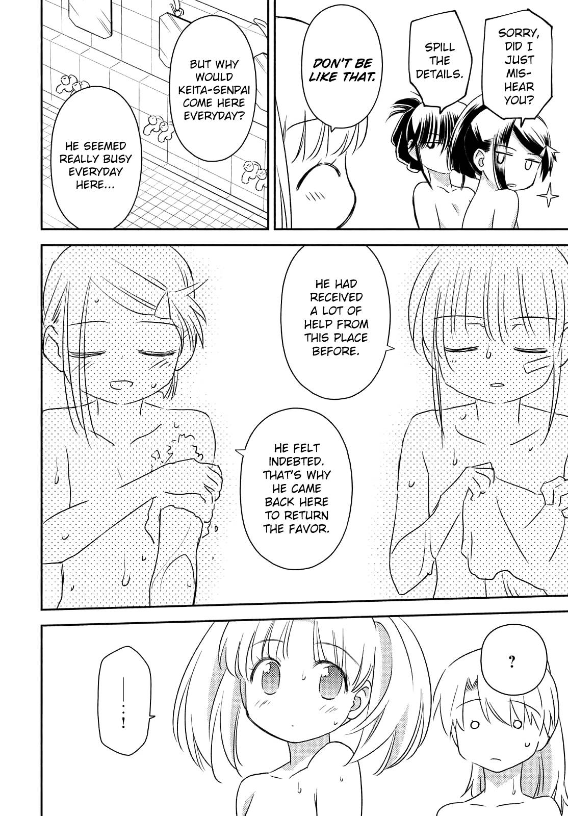 Page 12 of Chapter 152