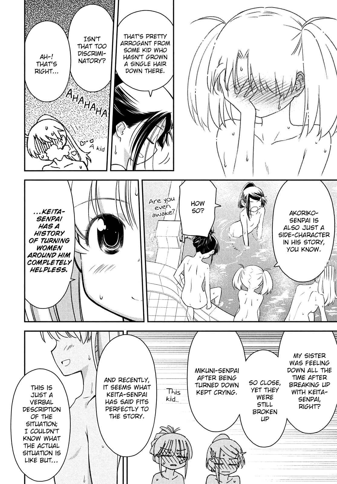 Page 14 of Chapter 152