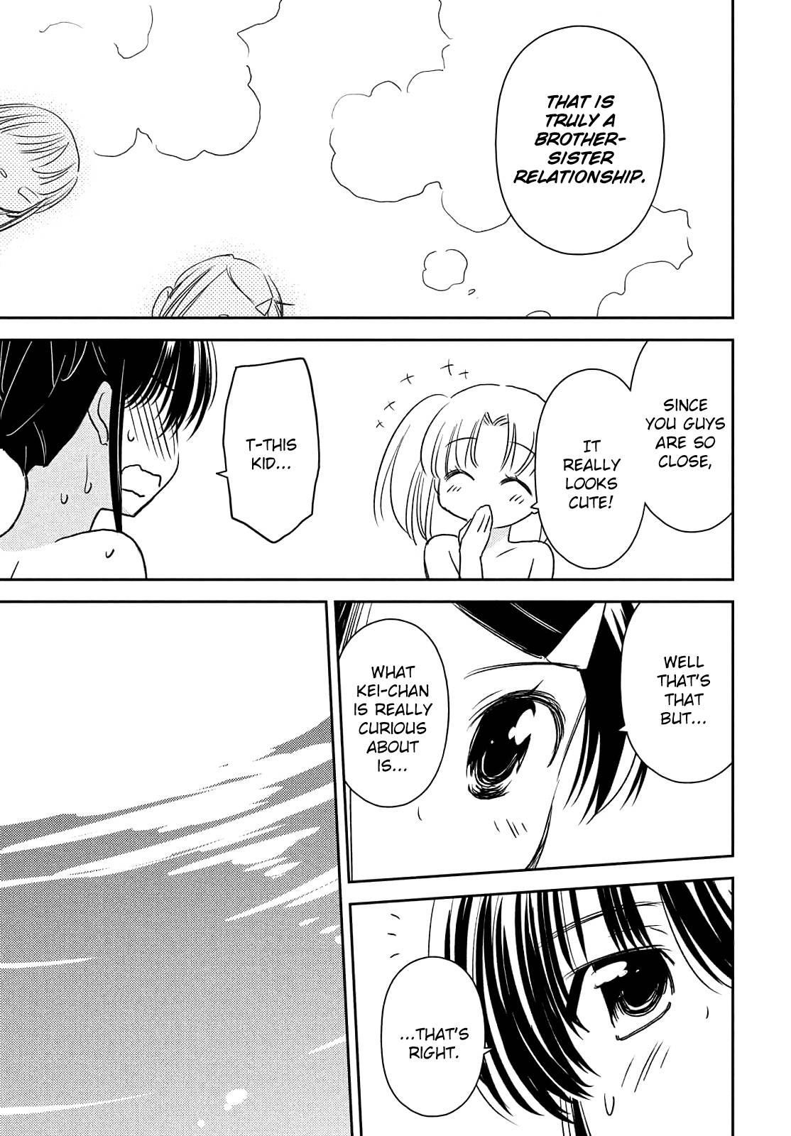 Page 15 of Chapter 152