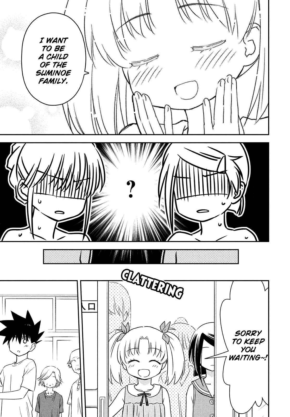 Page 17 of Chapter 152