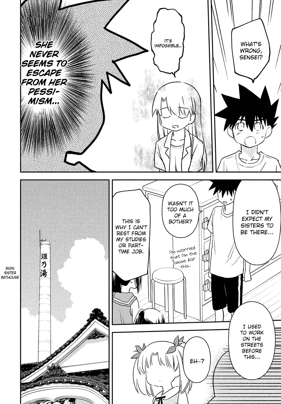 Page 18 of Chapter 152