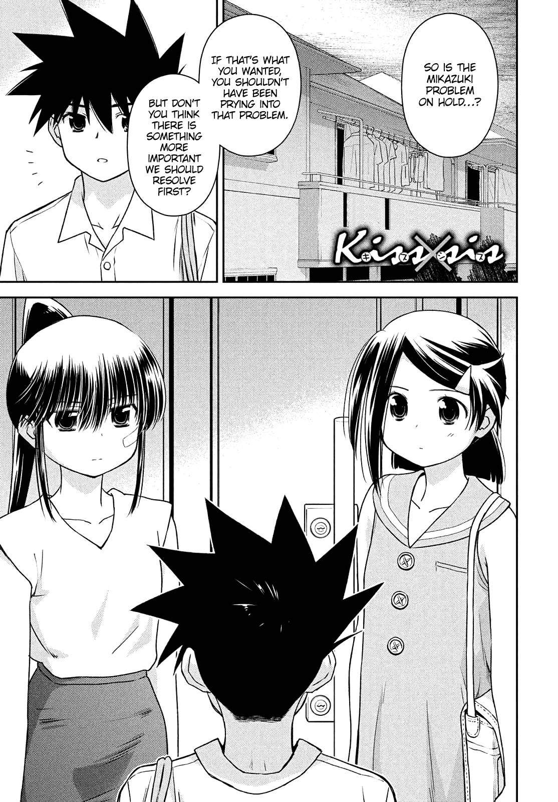 Page 1 of Chapter 153