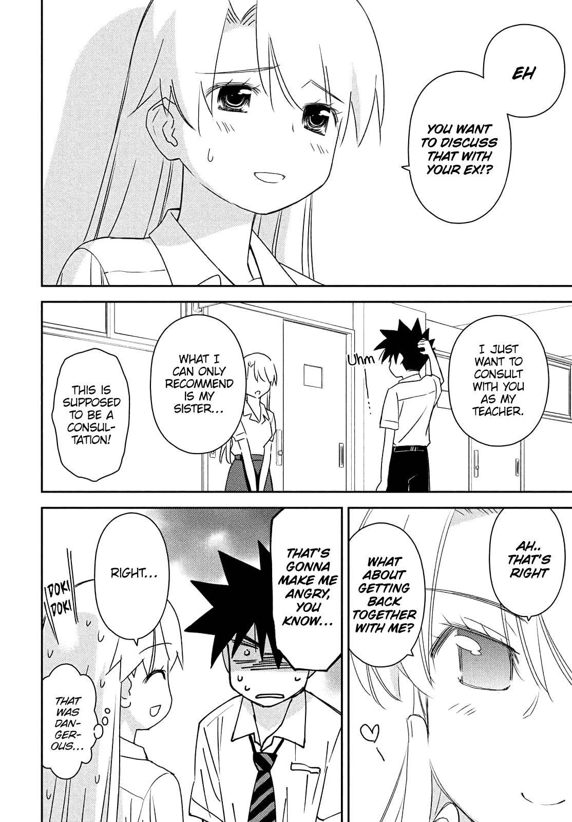 Page 8 of Chapter 153
