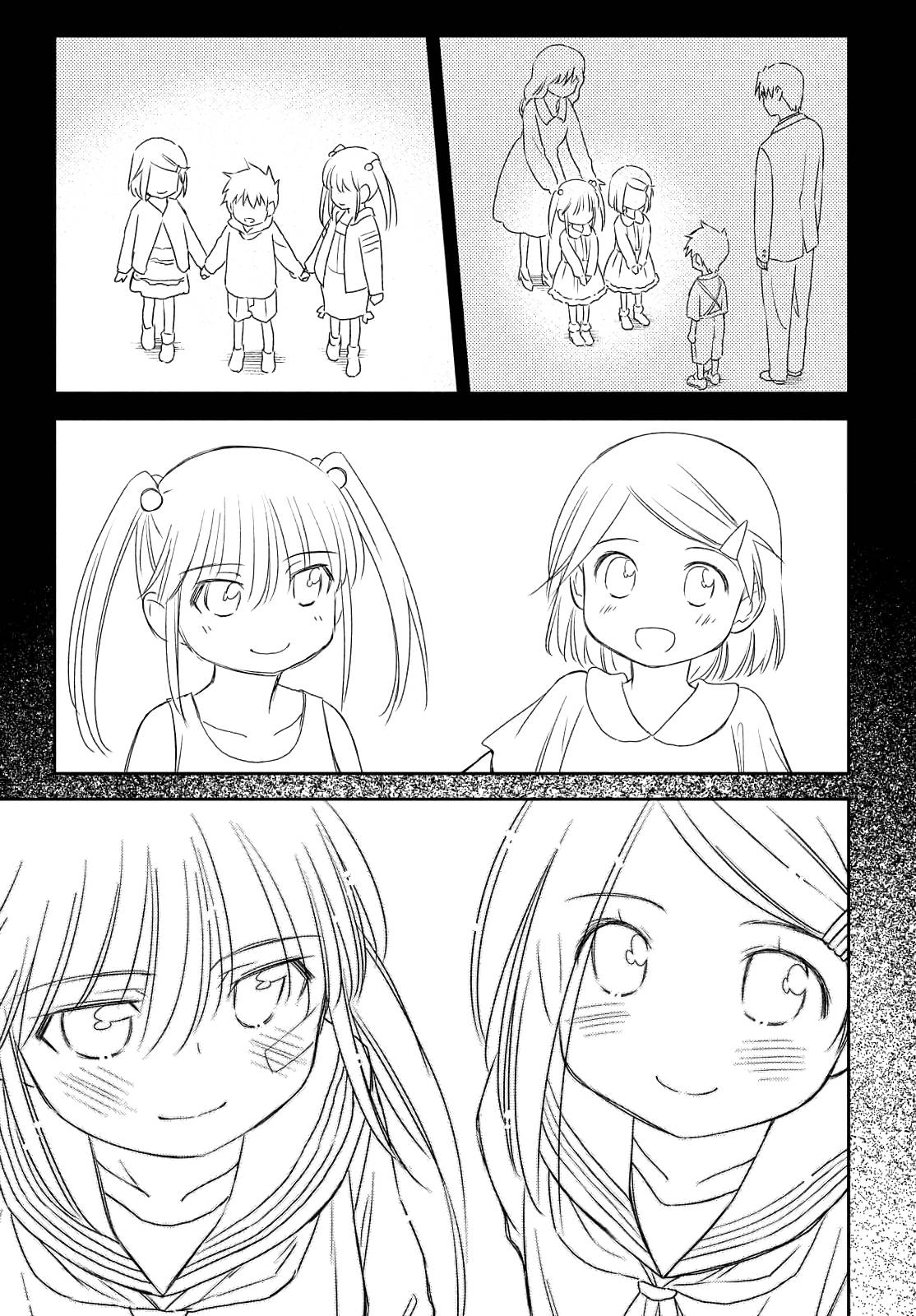 Page 11 of Chapter 153