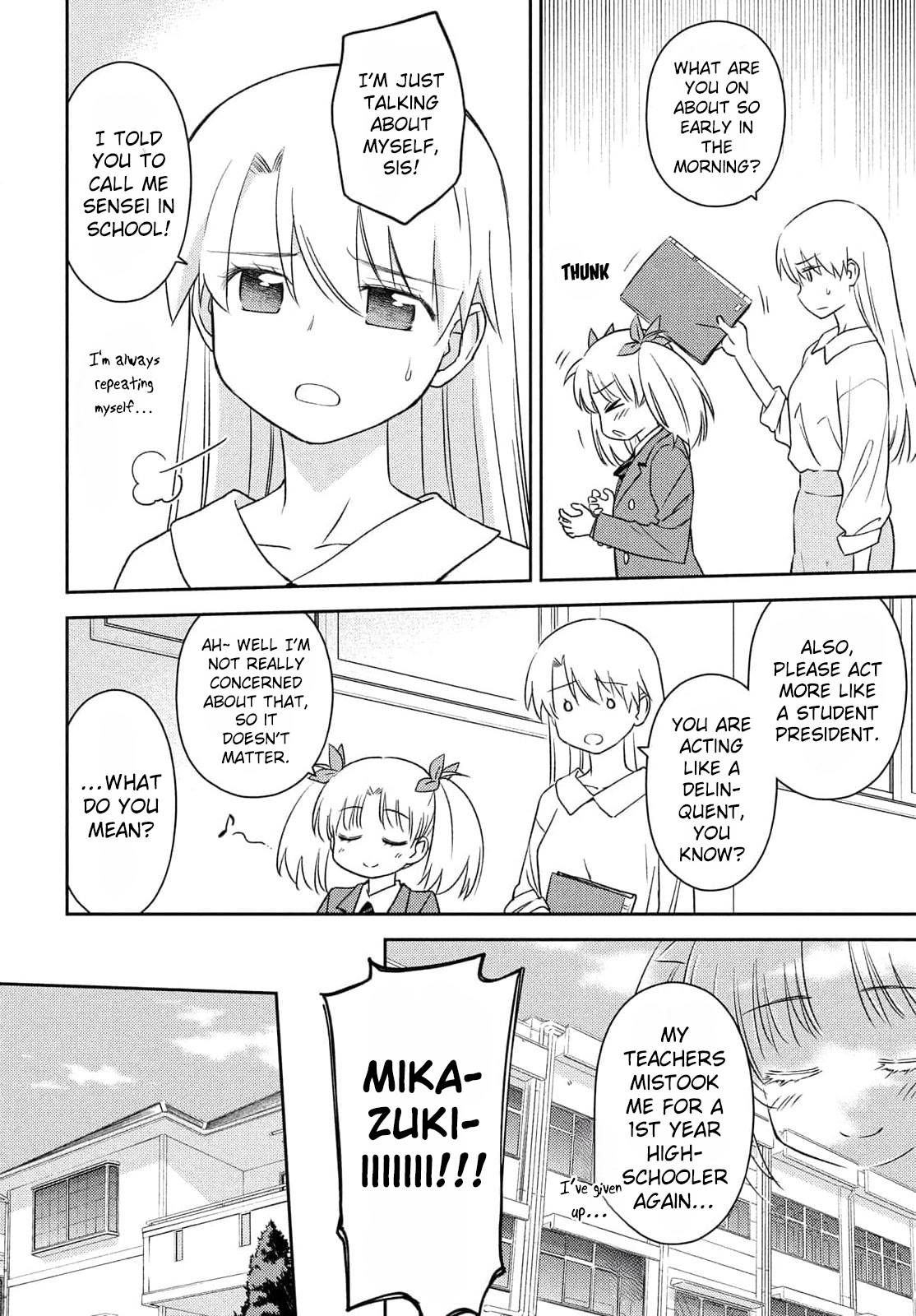 Page 3 of Chapter 154