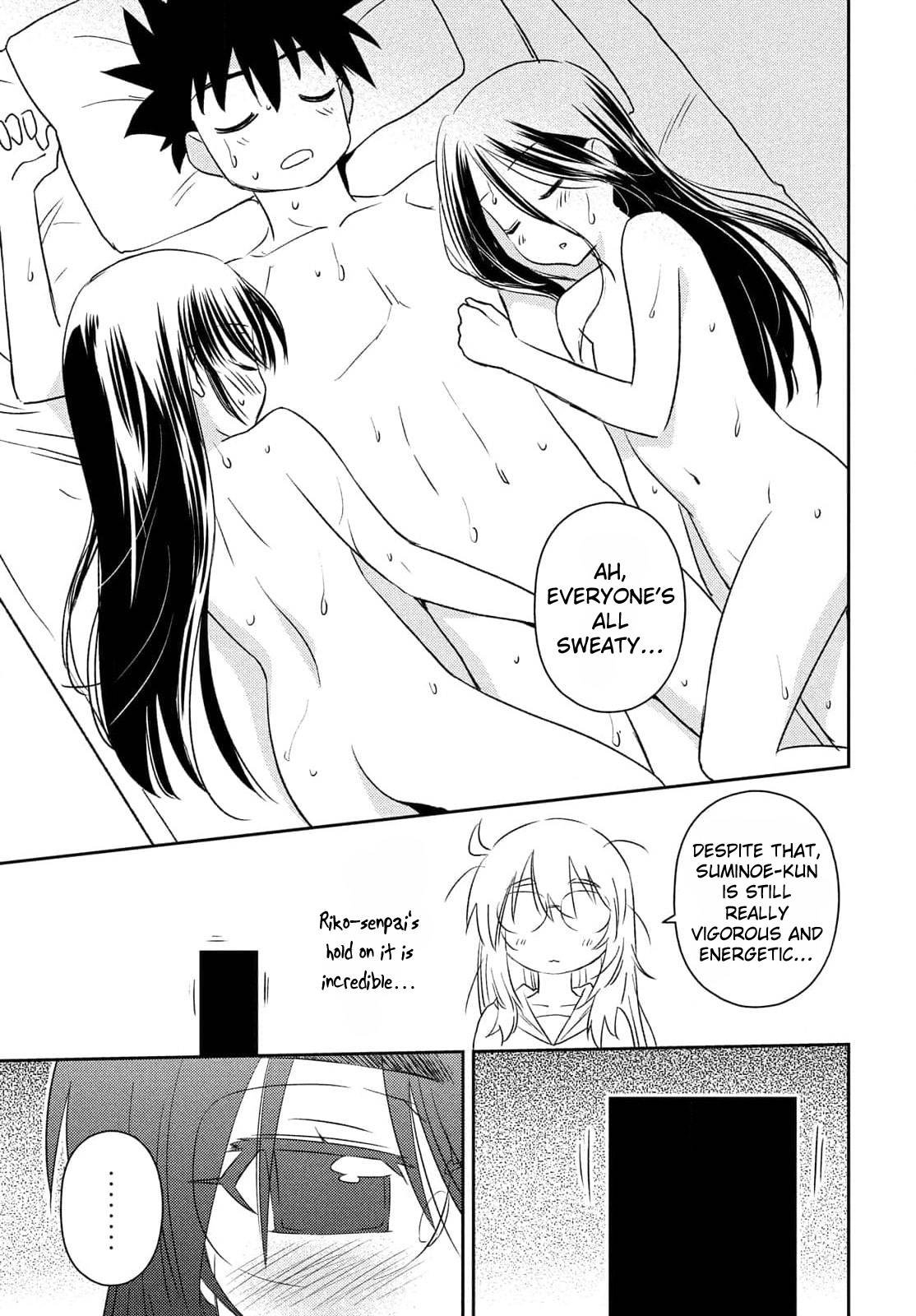 Page 6 of Chapter 154