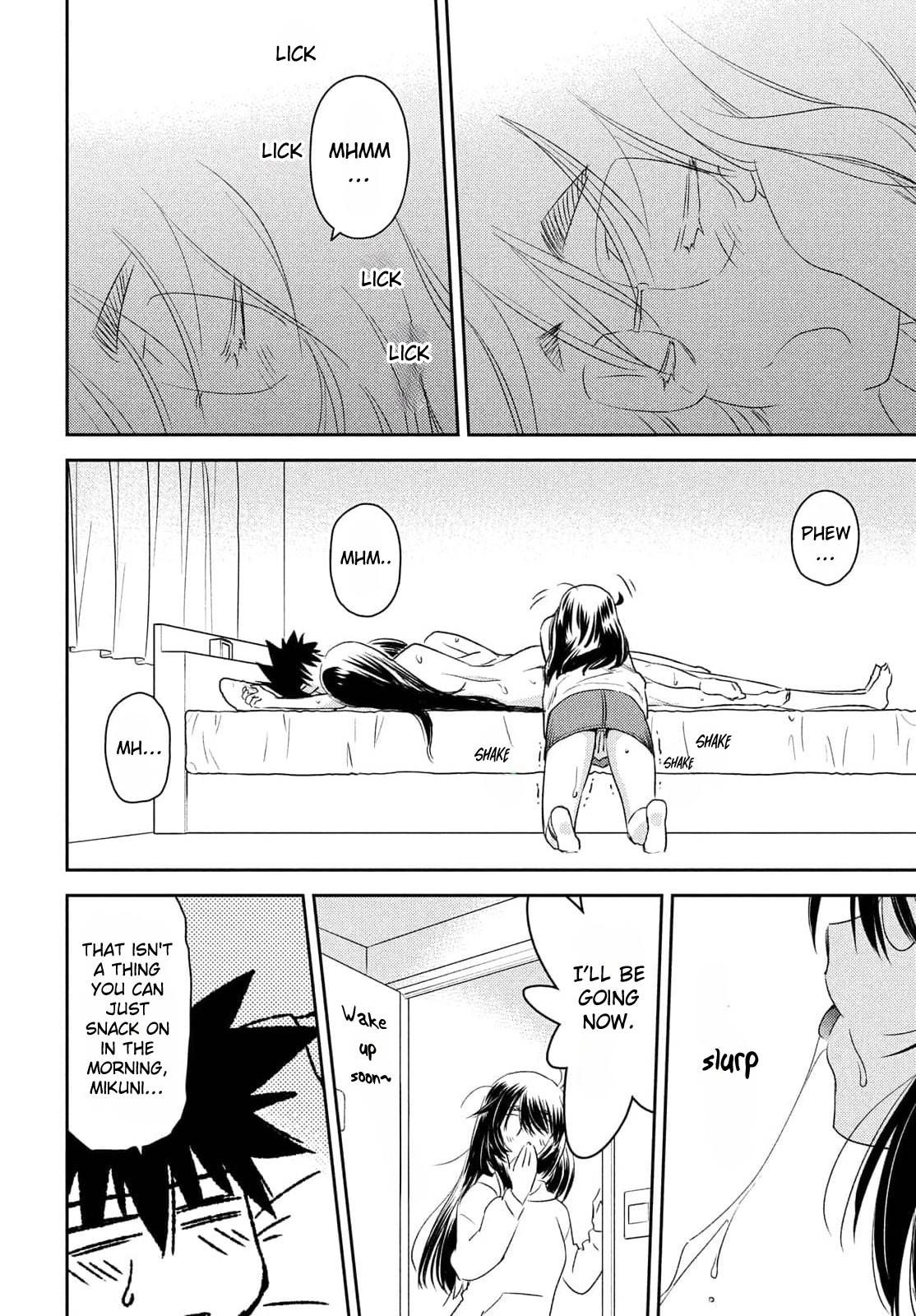 Page 7 of Chapter 154