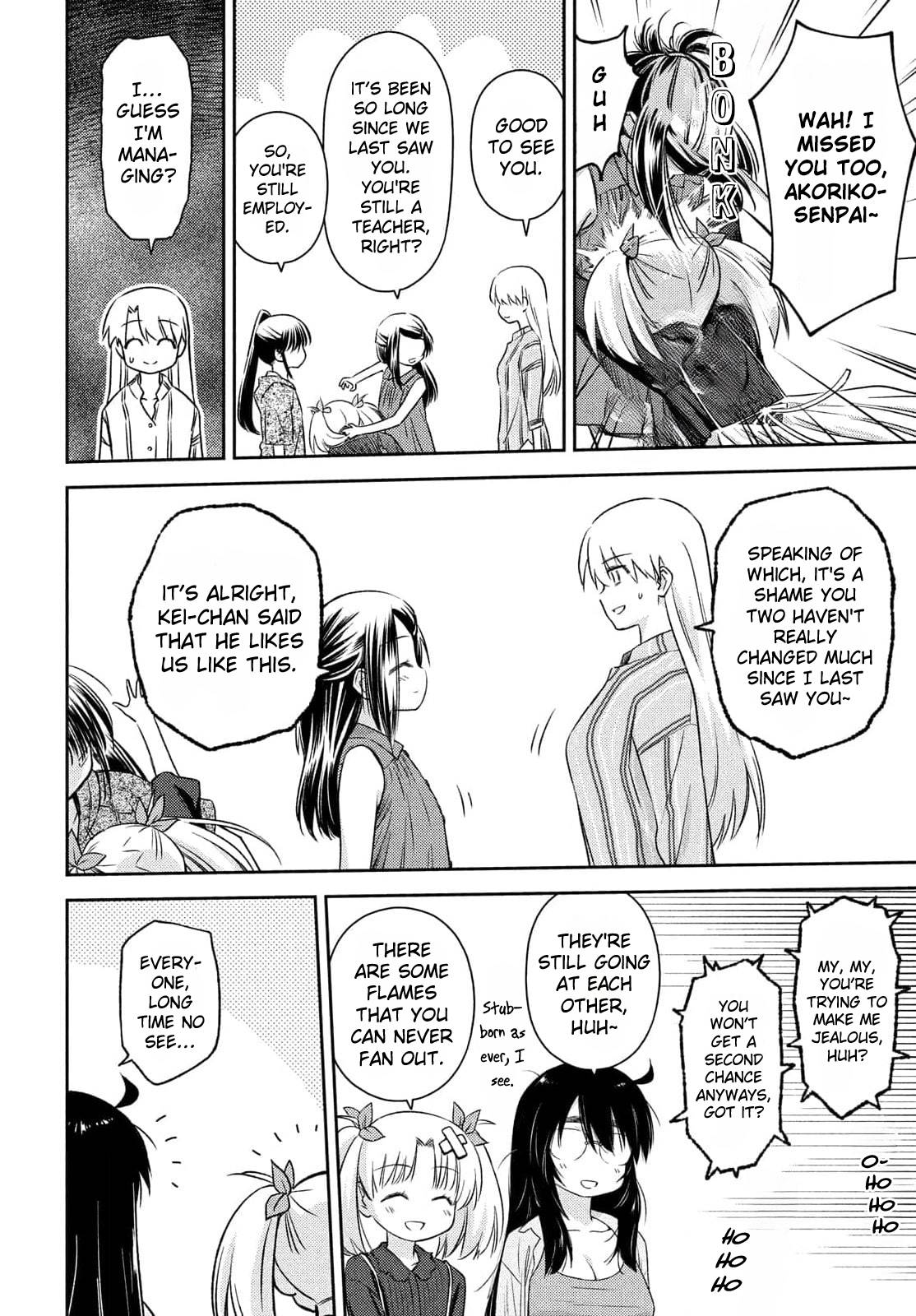 Page 12 of Chapter 154