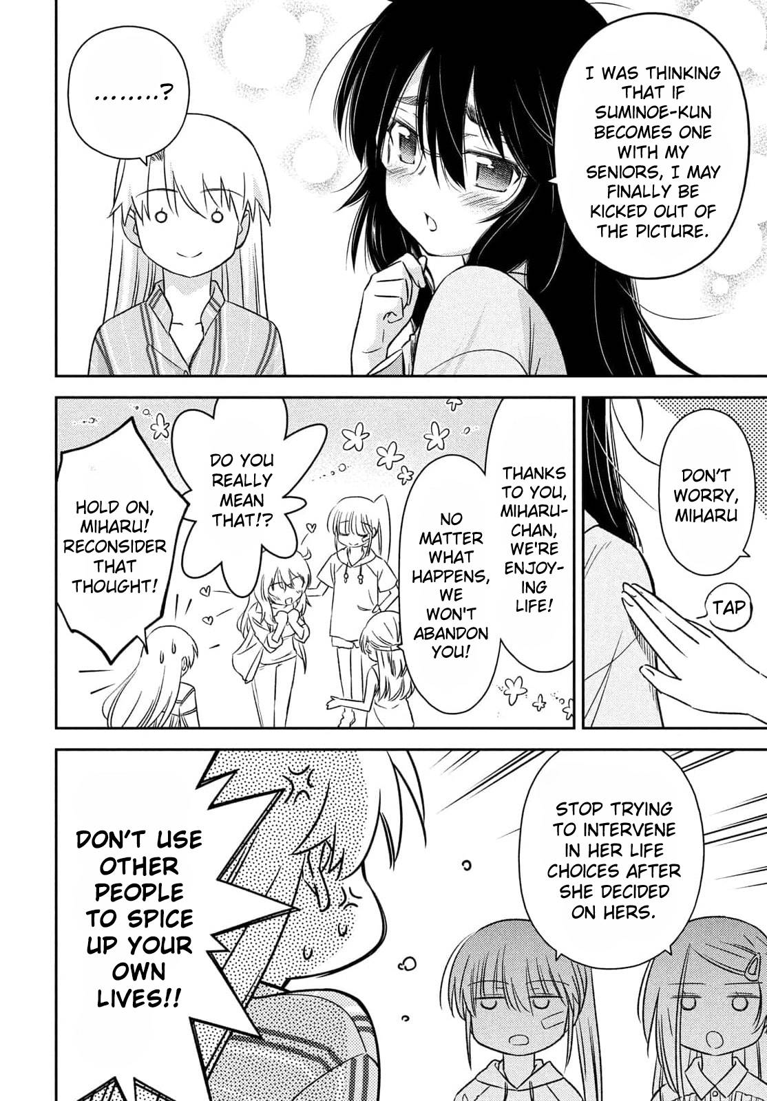 Page 20 of Chapter 154