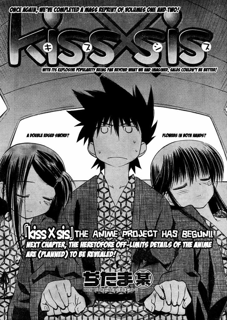 Page 3 of Chapter 16