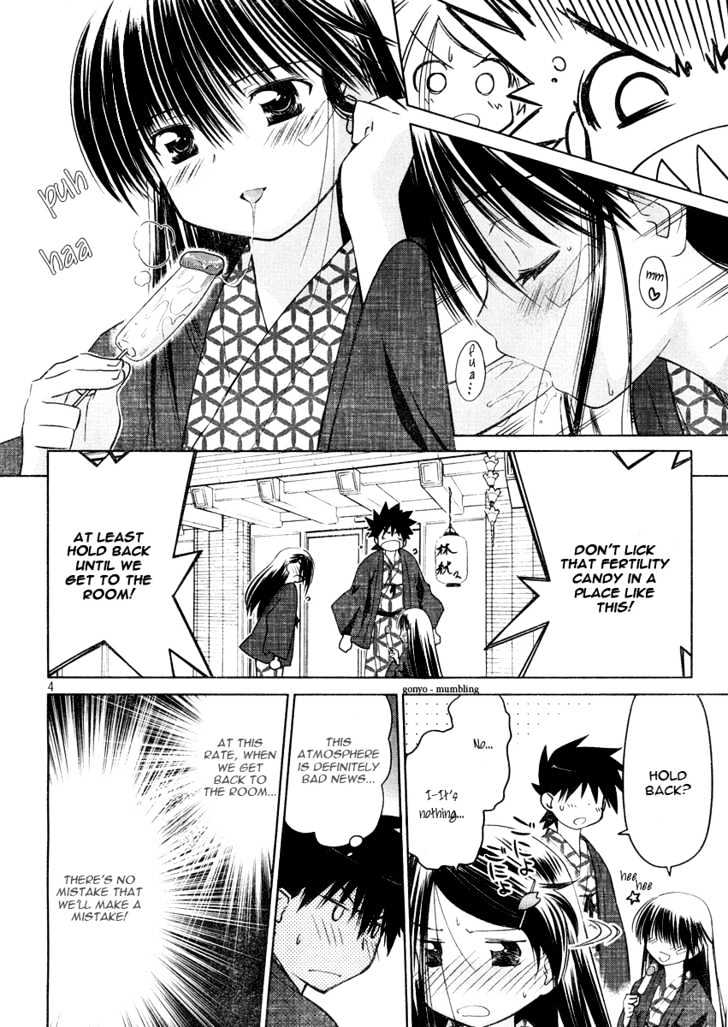 Page 5 of Chapter 16