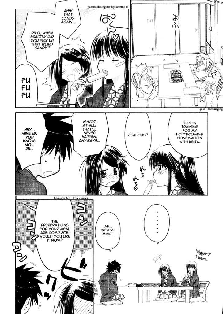 Page 7 of Chapter 16